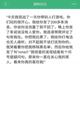 华体会体育hth首页截图3